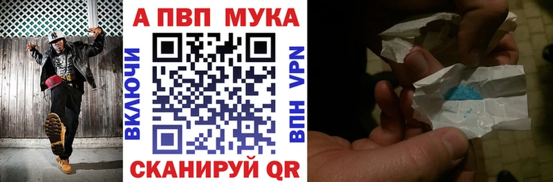 цены наркотик  Старый Крым  Alfa_PVP кристаллы 