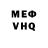 КЕТАМИН VHQ Ovcharyk Nataliya