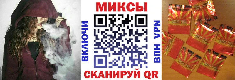 БУТИРАТ Butirat Старый Крым