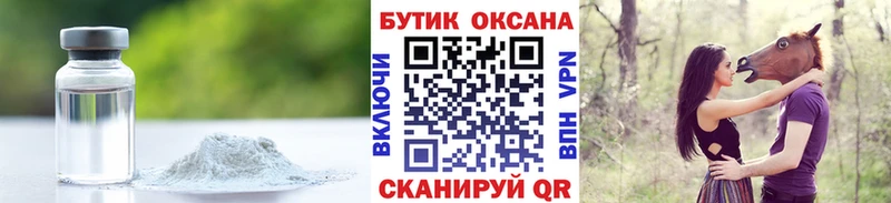 Бутират 99%  Старый Крым 