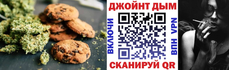 Печенье с ТГК марихуана  Старый Крым 