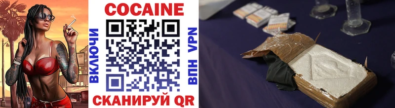 где купить наркоту  ссылка на мегу зеркало  Cocaine FishScale  Старый Крым 