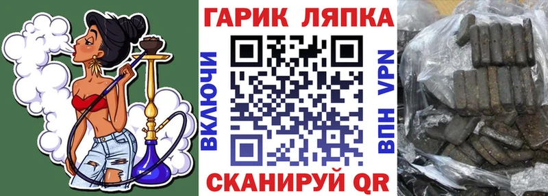 Гашиш VHQ  хочу наркоту  Старый Крым 