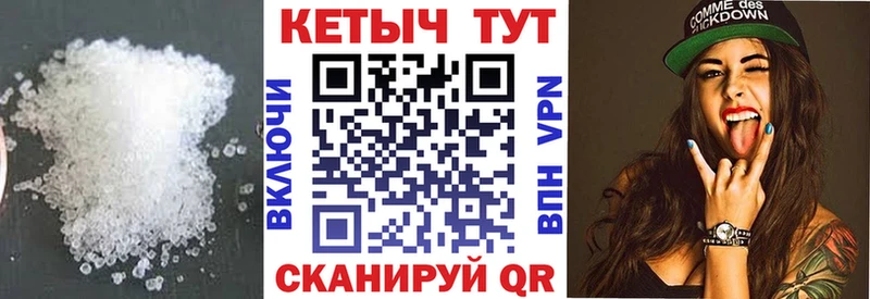 Кетамин VHQ  Старый Крым 