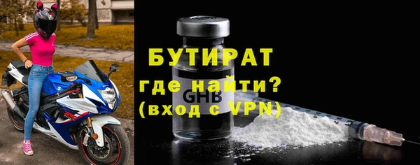 бошки Аркадак