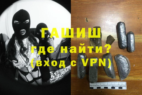 mix Армянск