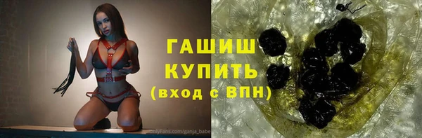 mix Армянск