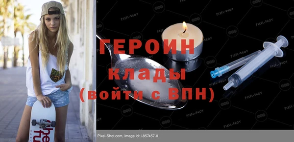 mix Армянск