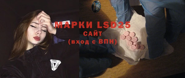 mix Армянск