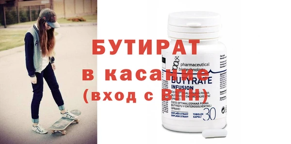 mix Армянск