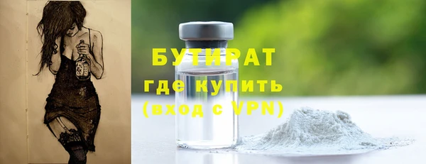 mix Армянск