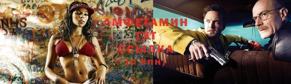 mix Армянск