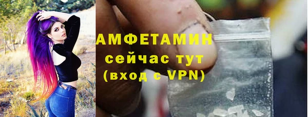 mix Армянск