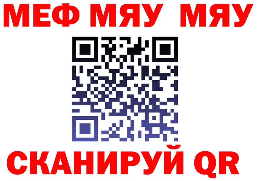 АМФ VHQ сайт это mega Старый Крым
