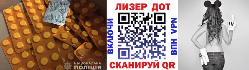Лсд 25 экстази кислота  сколько стоит  Старый Крым 