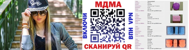 MDMA Molly  купить   Старый Крым 