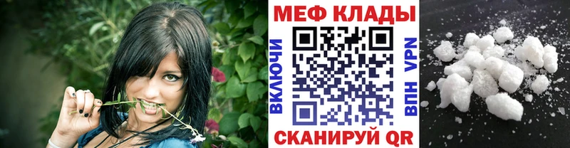 omg маркетплейс  Старый Крым  МЕФ 4 MMC  купить закладку 