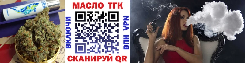 гидра ONION  Старый Крым  ТГК жижа 